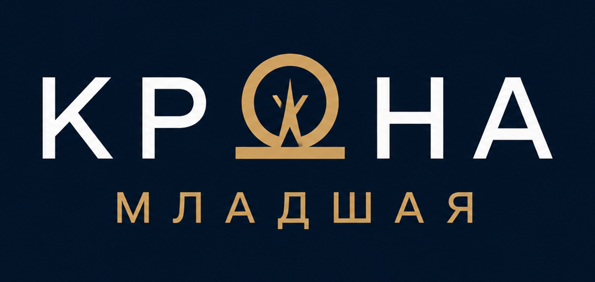 Младшая Крона